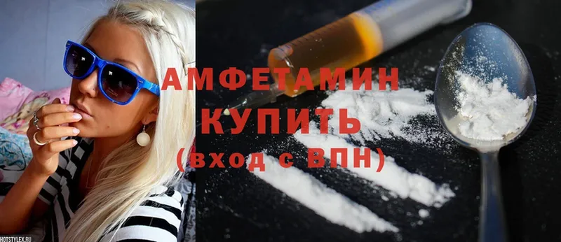 Amphetamine Premium Вязники