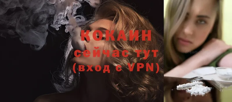 COCAIN VHQ  omg ССЫЛКА  Вязники 