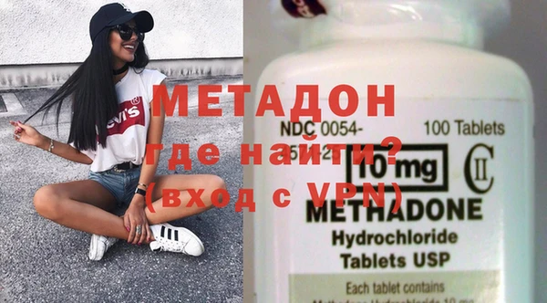 MDMA Premium VHQ Верхний Тагил