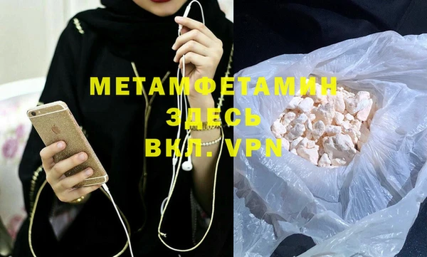 спиды Бугульма